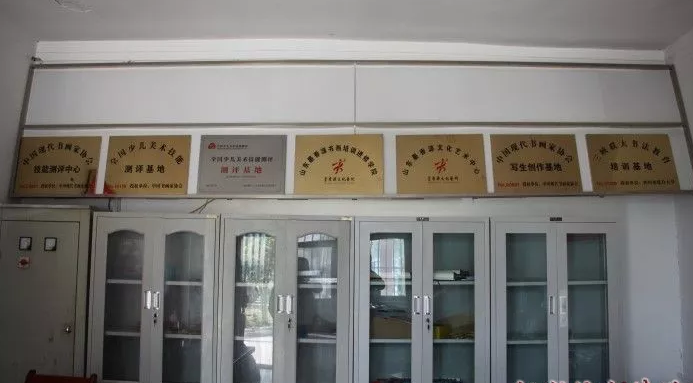 中國(guó)現(xiàn)代書畫家協(xié)會(huì)趙會(huì)長(zhǎng)來鄒城墨香源書畫學(xué)校檢查指導(dǎo)工作