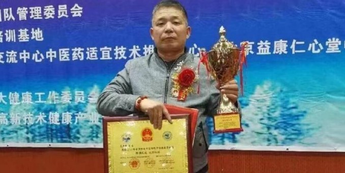 高級反射蜂療專家范景良