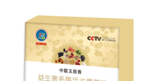 中聯(lián)玉筋香愿為萬家安康保駕護(hù)航