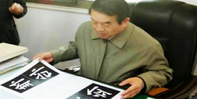 守護(hù)傳統(tǒng) 傳承書寫文化——書法進(jìn)校園的倡導(dǎo)與踐行者蘇士澍先生