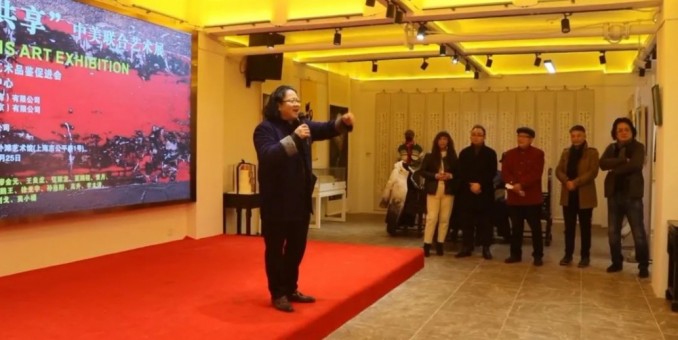 迎新年＂愿景共享＂中美聯(lián)合藝術(shù)交流展在上海中國(guó)書(shū)法院北外灘藝術(shù)館開(kāi)展