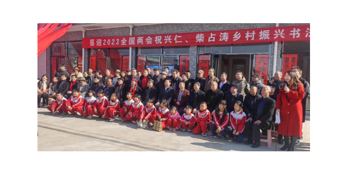 祝興仁、柴占濤鄉(xiāng)村振興書(shū)法作品展在津東二營(yíng)鎮(zhèn)舉辦