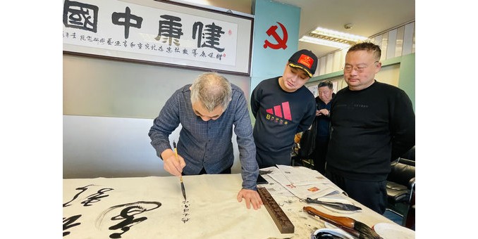 首都名家慶兩會書畫筆會在環(huán)境大廈舉行