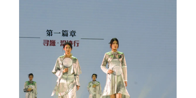 內(nèi)蒙古藝術(shù)學(xué)院設(shè)計(jì)學(xué)院成功舉辦2023屆畢業(yè)生服裝設(shè)計(jì)作品展演活動(dòng)