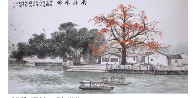 張鋼光書畫藝術(shù)作品鑒賞