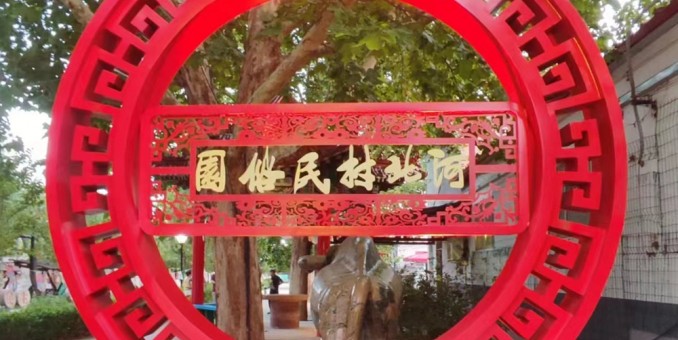 “致敬奮斗歲月”癸卯豐收節(jié)書畫名家邀請展