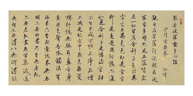 靳啟彪先生書法欣賞