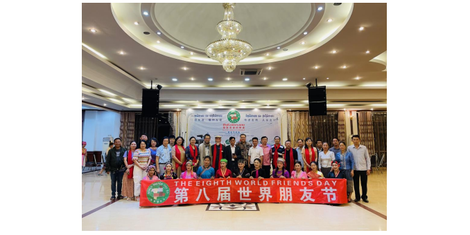 第八屆世界朋友節(jié)暨世界土著文化發(fā)展聯(lián)盟啟動(dòng)儀式在老撾烏多姆賽隆重舉行