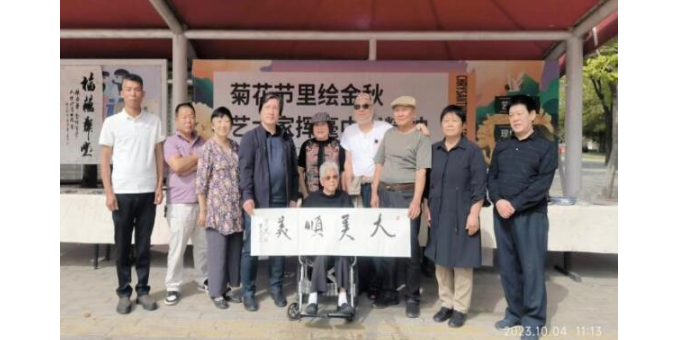 順義鮮花港舉辦了“菊花節(jié)里繪金秋”筆會