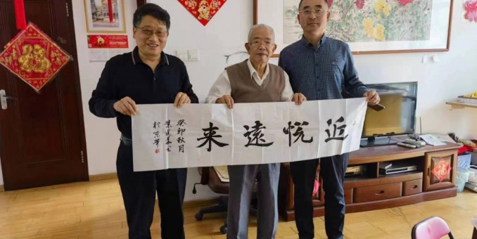 畢生從堿并崇文留下詩(shī)書已等身一一專訪《純堿工業(yè)》原主編、中國(guó)化工史研究專家陳歆文先生