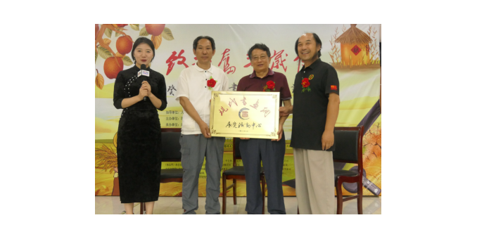 擔當使命  合作賦能