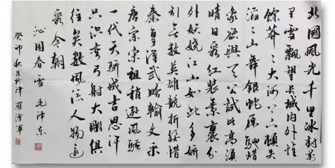 ?警官也風流~羅漢軍老師