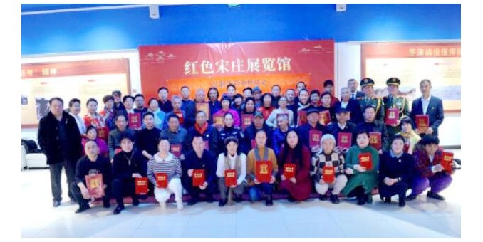 北京助殘愛心公益墨韻飄香書畫音樂會在宋莊舉行