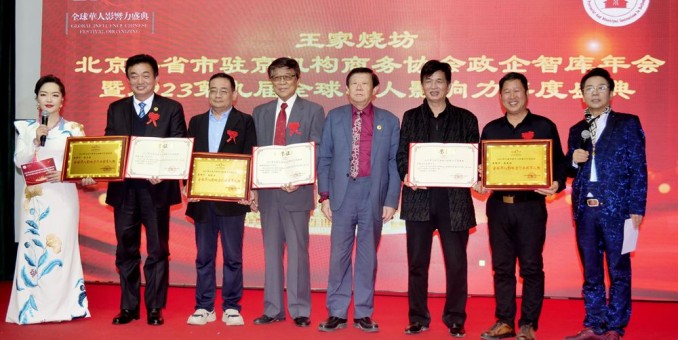 碳?xì)浜朔恃邪l(fā)人高光林榮獲2023第九屆全球華人影響力行業(yè)領(lǐng)軍人物