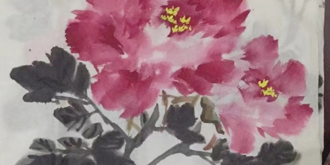 唯有牡丹真國色——張鳳英老師