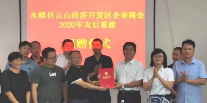 獅達(dá)守正重謀新  致遠(yuǎn)銘恩鋪路人