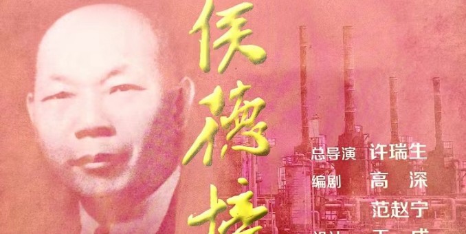 故事動(dòng)人催淚下  引來萬眾共追星