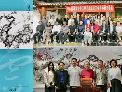 梅竹雙清見性靈：張光明教授師生書畫展在濟(jì)南齊魯紅木文化館璀璨開幕