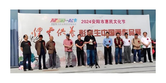 彭春生國畫展五一驚艷安陽：70余幅精品展示深厚藝術(shù)造詣