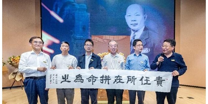 萬代千秋當(dāng)雅記 精神寶庫又宣洪--參加大型紀(jì)錄片《百年巨匠·科技篇》首播暨圖書出版啟動(dòng)儀式隨筆