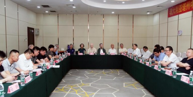 第二屆將軍部長(zhǎng)書(shū)法交流會(huì)暨新時(shí)期佛教中國(guó)化的經(jīng)典闡釋在京舉行