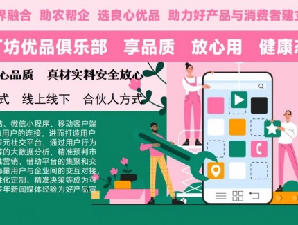 招聘:樂訂坊網(wǎng)+AI數(shù)字人直播定制平臺(tái)招聘專職和兼職電商運(yùn)營(yíng)