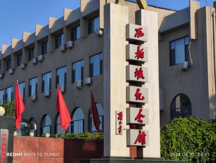 征稿: 龍騰盛世新時(shí)代 - 西柏坡慶七一書(shū)畫(huà)名家作品展征集,6月21日截止