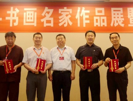 慶七一頌黨恩——書畫名家作品展暨西柏坡筆會(huì)舉行