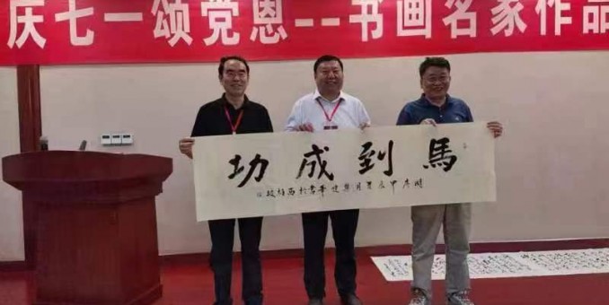 多年夙愿終成遂  留下詩書入館藏