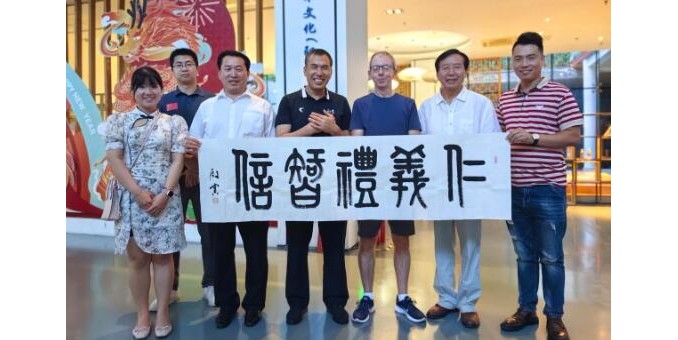 英國兩院院士理查德·朱莉安諾蒂先生赴濟南調(diào)研泉水文化，共謀文化傳承與創(chuàng)新