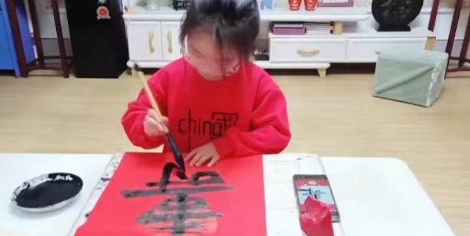 書法之美 文化永傳