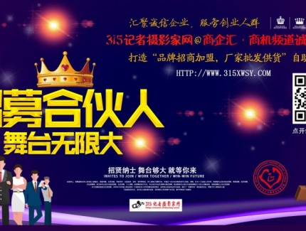 樂訂坊AI數(shù)字人視頻直播平臺(tái)業(yè)務(wù)合作與分銷面向全國(guó)招商