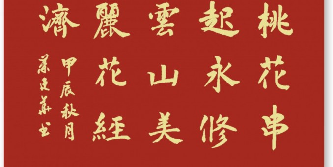 征文效應(yīng)溢出  美麗永修揚(yáng)名