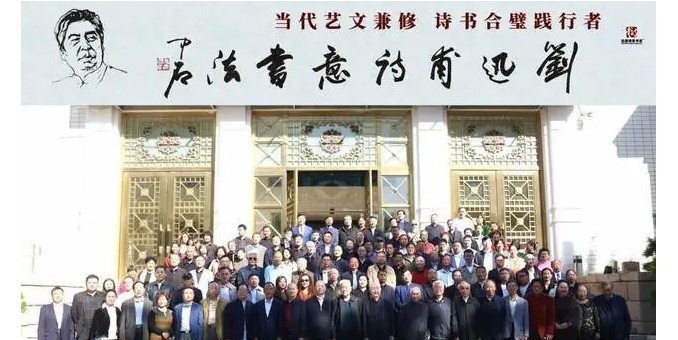 承千秋文脈 續(xù)時代風流 ——劉迅甫詩意書法亮相京華