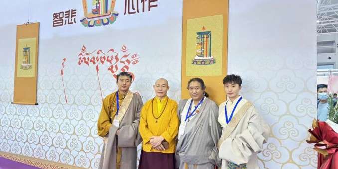 藏文化書畫藝術傳承人 —— 密南仁波切