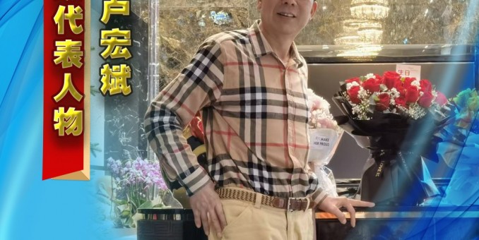 盧宏斌 網(wǎng)絡(luò)文化建設(shè)成果書畫藝術(shù)代表人物系列報(bào)道之四十