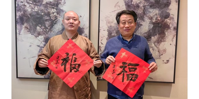 普照佛光心意暖 法師論道布鴻經(jīng)  --文友京城相聚妙祥法師