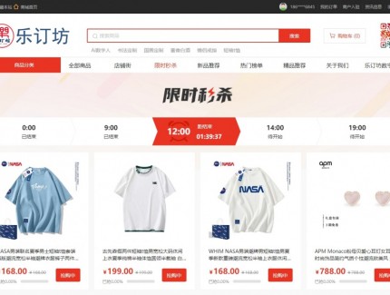 登陸樂訂坊 “圈子”，開啟多元精彩生活