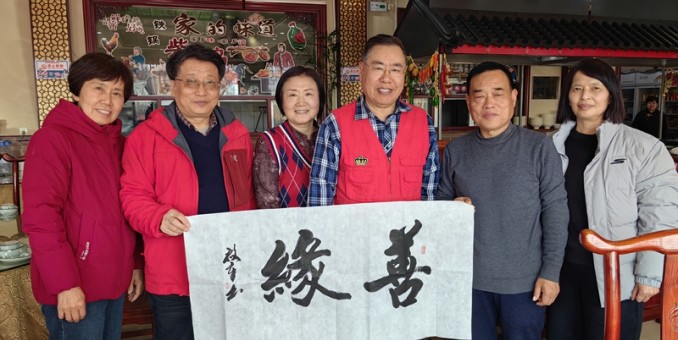 擷香同寫(xiě)逍遙句  不負(fù)東風(fēng)別有情  --攜友同游順義蝴蝶館隨筆