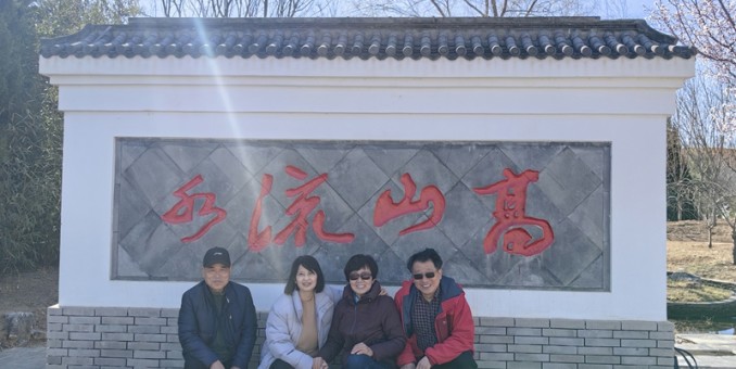 悅目賞心皆秀色  晴光萬(wàn)里九州同  --春游順義花博會(huì)主題公園隨吟