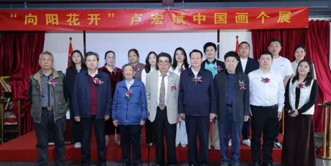“向陽(yáng)花開(kāi)——盧宏斌中國(guó)畫(huà)個(gè)展”在京啟幕：傳統(tǒng)與當(dāng)代的對(duì)話