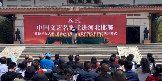 “品讀千年古都，放歌趙王集團(tuán)” 中國(guó)文藝名家走進(jìn)河北邯鄲采風(fēng)系列活動(dòng)成功舉辦