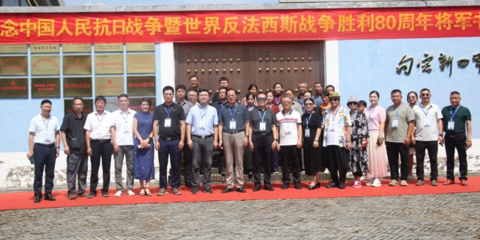 翰墨銘史 警鐘長(zhǎng)鳴——紀(jì)念抗戰(zhàn)勝利80周年將軍書畫展在唐陵村隆重開幕