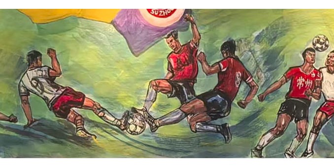 蘇超聯(lián)賽.江蘇節(jié)日 大型主題國(guó)畫(huà)《江蘇省城市足球聯(lián)賽》正式落成