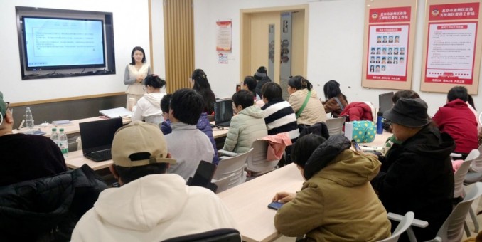 AI 賦能就業(yè) 科技點(diǎn)亮夢(mèng)想 樂(lè)訂坊數(shù)字人助力北京肢殘人自媒體創(chuàng)業(yè)專項(xiàng)培訓(xùn)?在通州舉行