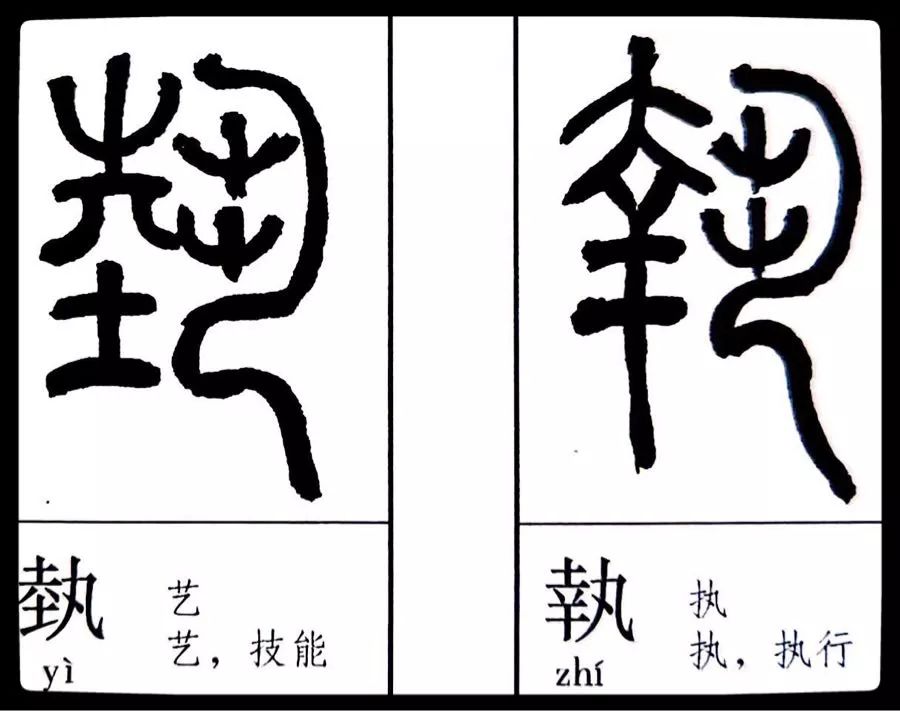 《劉云鶴篆刻附小篆辨似》一書出版問世