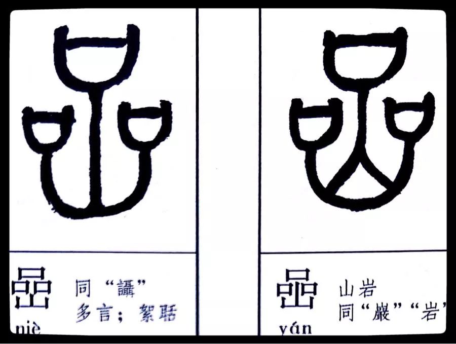 《劉云鶴篆刻附小篆辨似》一書出版問世