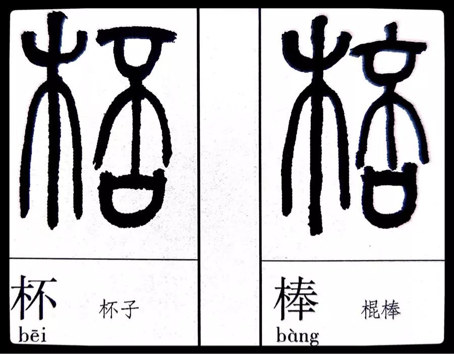 《劉云鶴篆刻附小篆辨似》一書出版問世