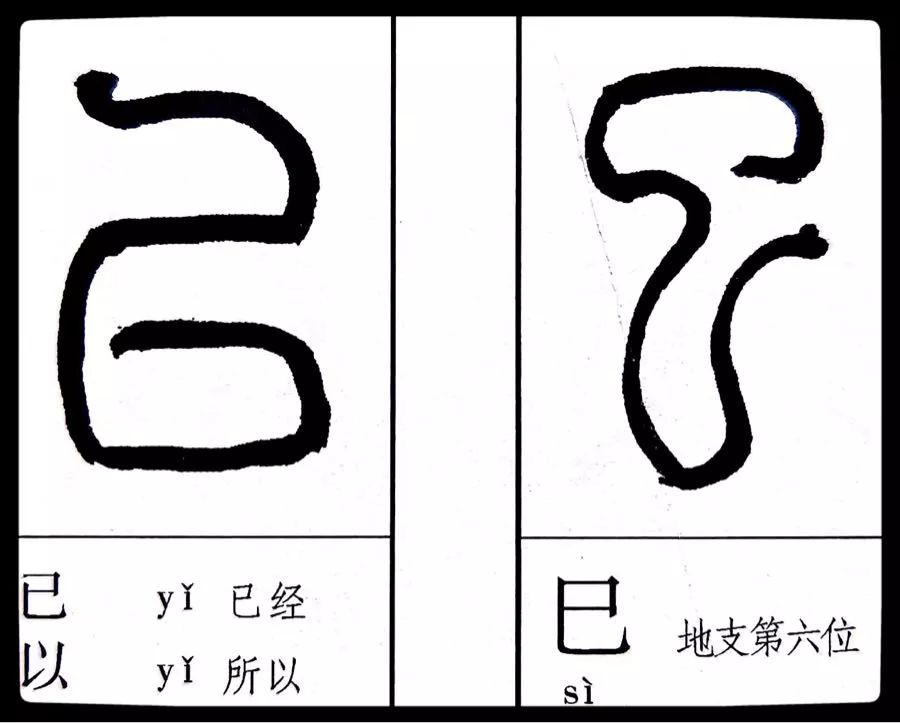 《劉云鶴篆刻附小篆辨似》一書出版問世