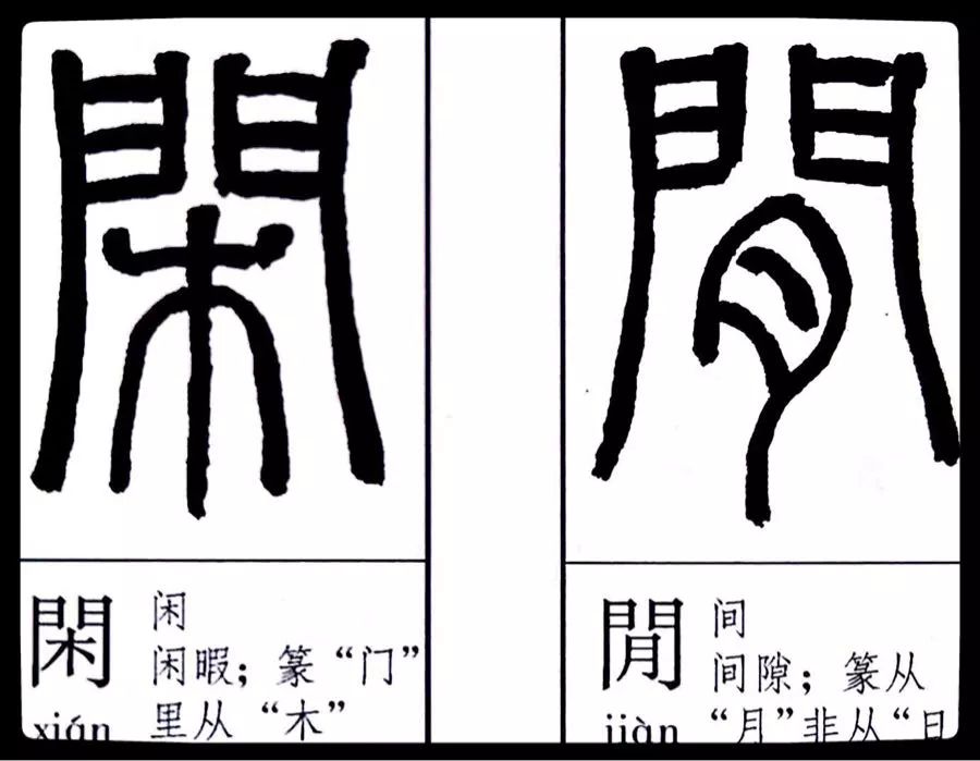 《劉云鶴篆刻附小篆辨似》一書出版問世